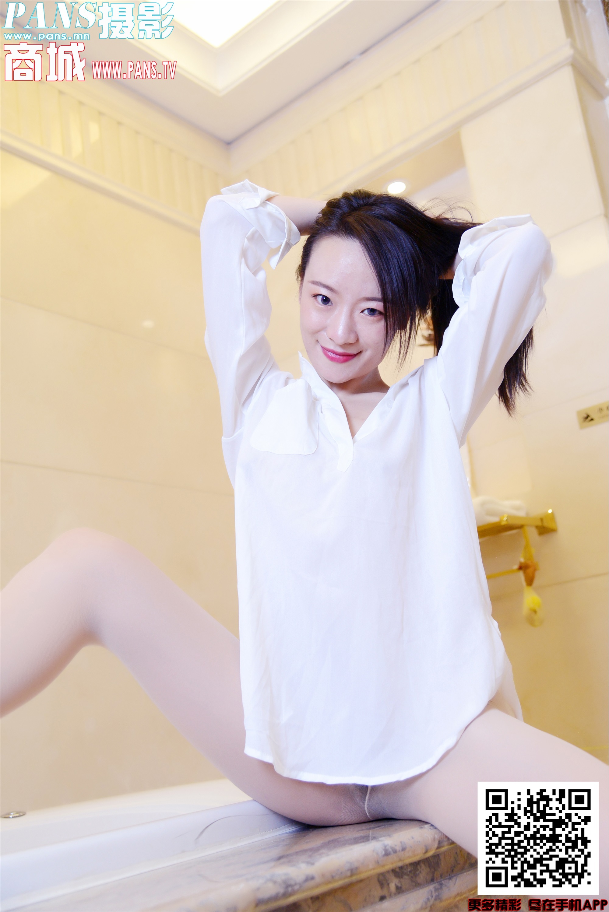 PANS写真 2020.01.30 NO.1277 kiki